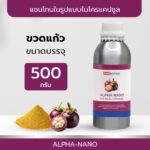 TIBD - สารสกัด แซนโทนในรูปแบบ ไมโครแคปซูล ALPHA-NANO ขวด 500 กรัม / Premium Extract