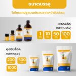LIPOBROME - 08
