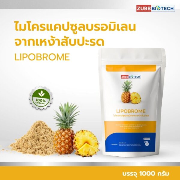LIPOBROME - 02