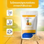 LIPOBROME