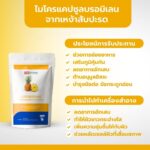LIPOBROME - 04