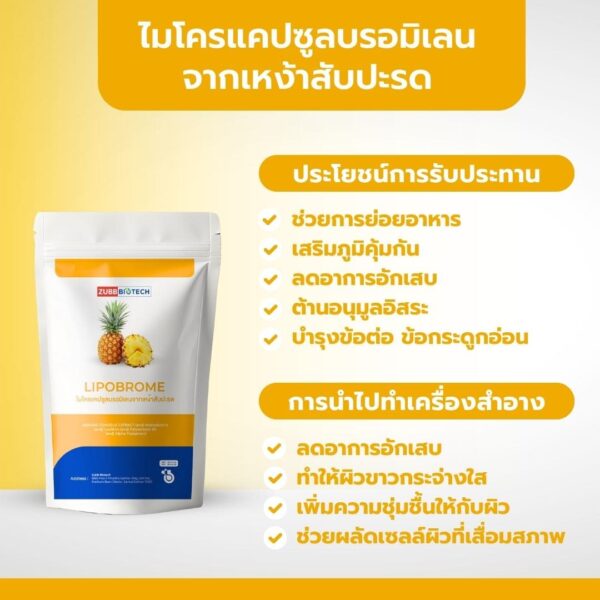 LIPOBROME - 04