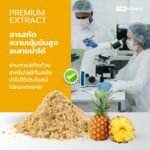 LIPOBROME - 07