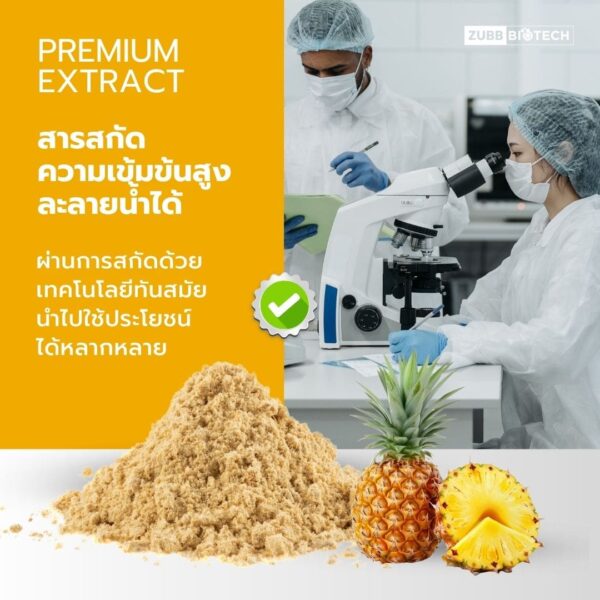 LIPOBROME - 07