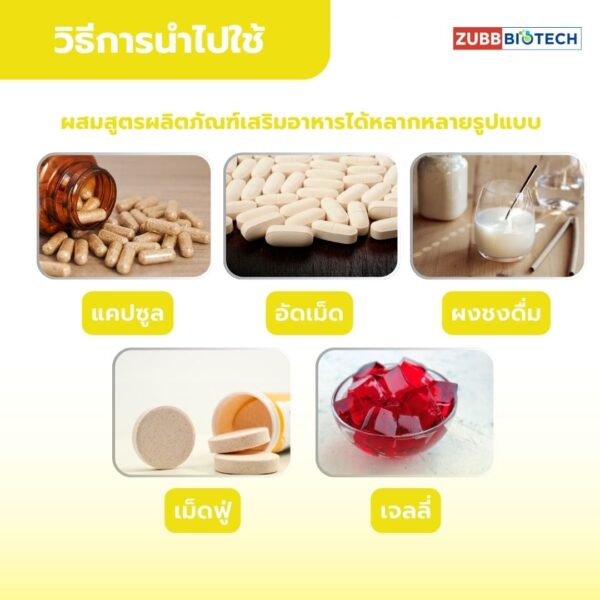 GOAT MILK LIPO PEPT - 04