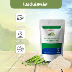 Modified Clear Protein Plus