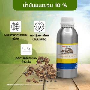 Makwaen Nano Essence 10 %
