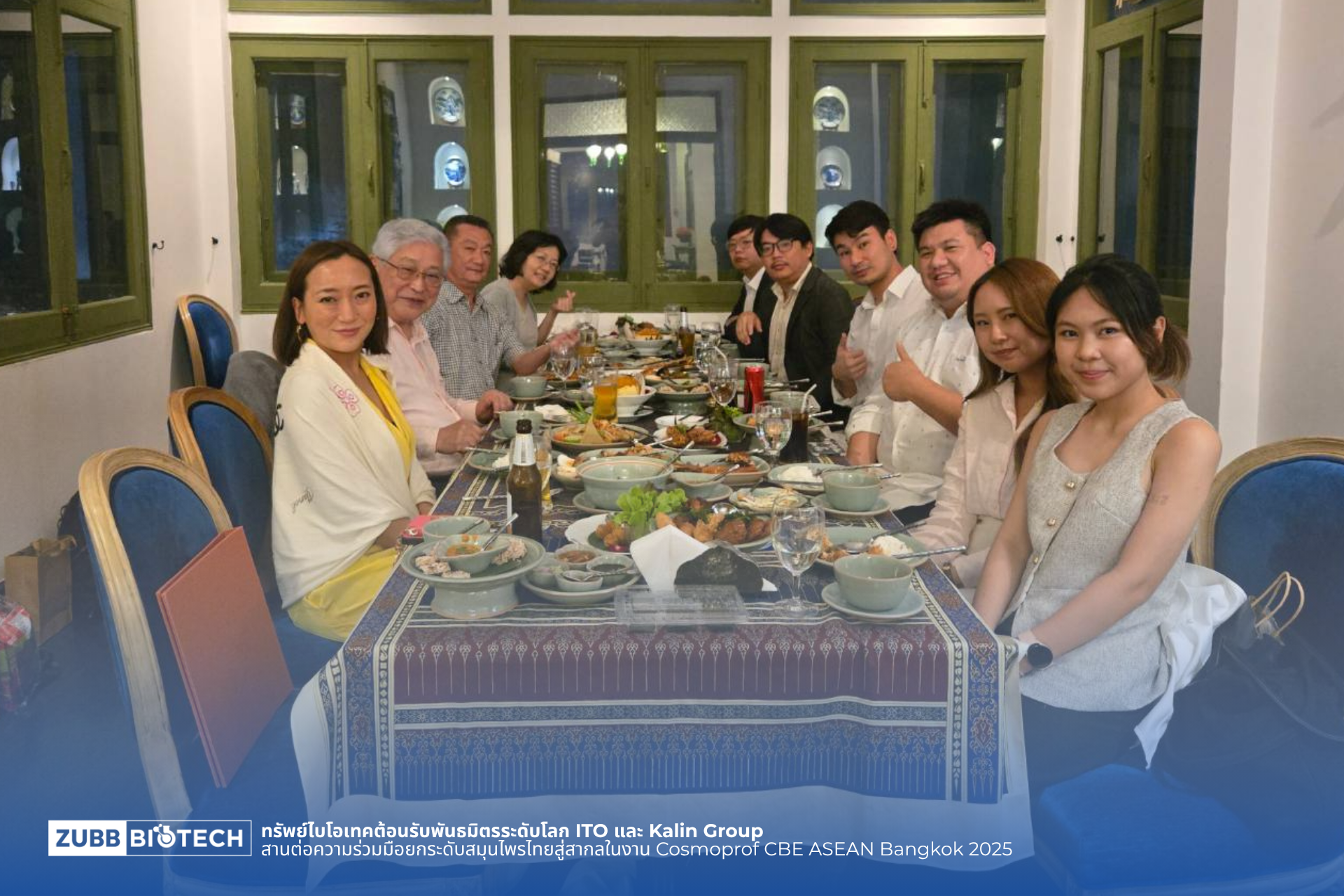 ทรัพย์ไบโอเทคต้อนรับพันธมิตรระดับโลก ITO และ Kalin Group สานต่อความร่วมมือยกระดับสมุนไพรไทยสู่สากลใน งาน Cosmoprof CBE ASEAN Bangkok 2025