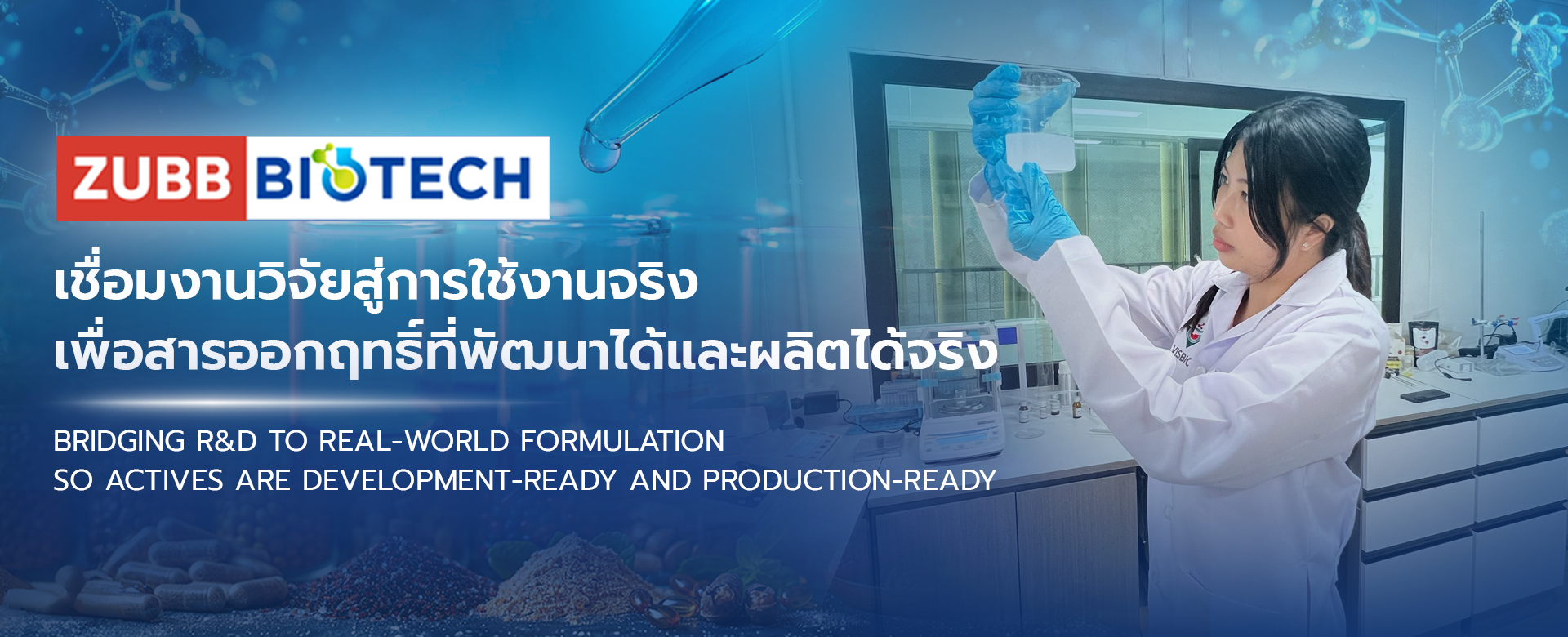 Zubb-Biotech