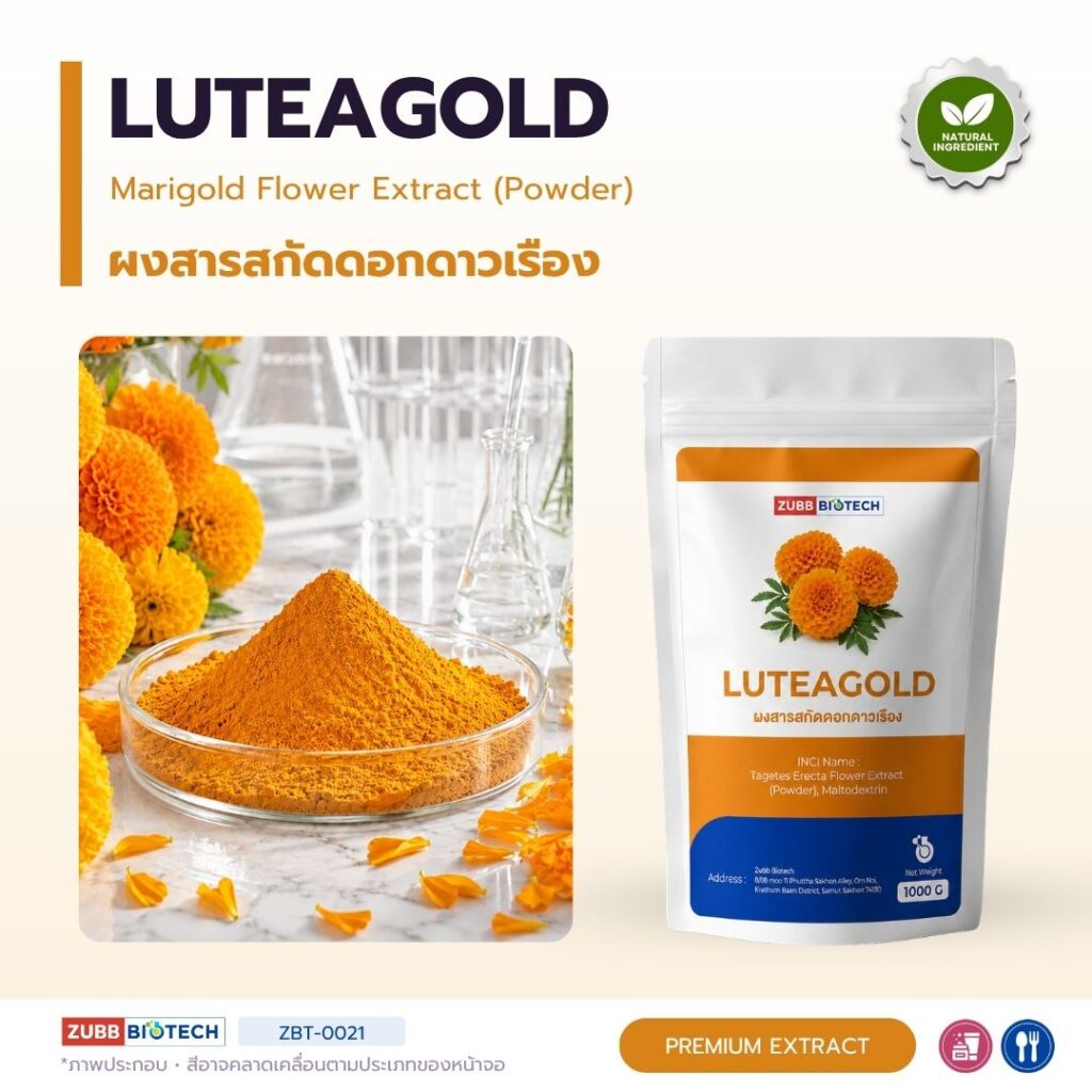 LUTEAGOLD