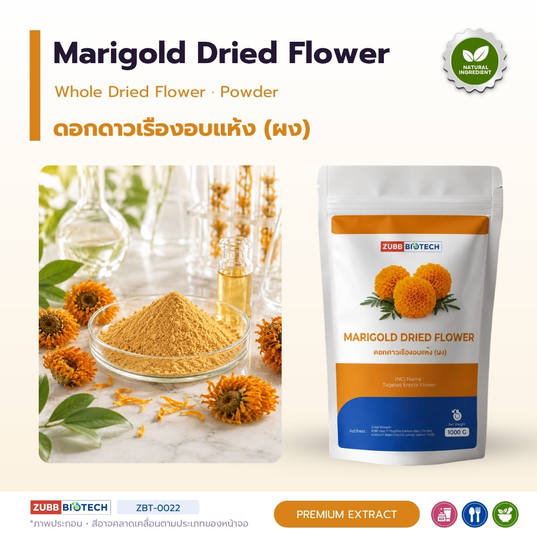 Marigold Dried Flower Marigold Dried Flower