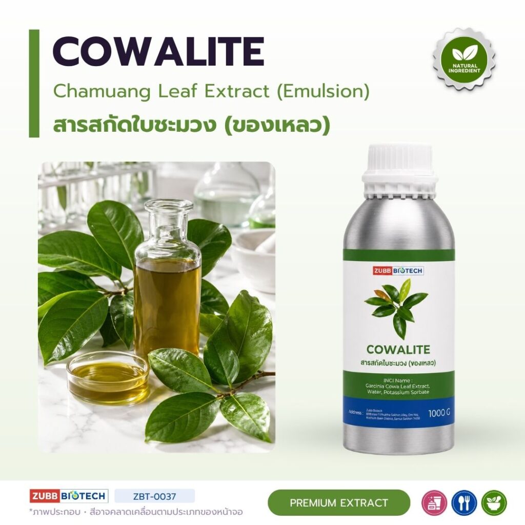 COWALITE