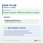 สารสกัดกะเพราชนิดน้ำ อุดมยูจีนอล (Holy Basil Extract)
