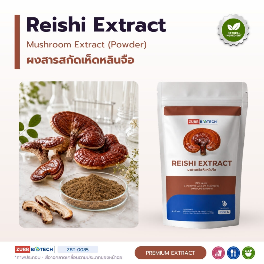 Reishi Extract