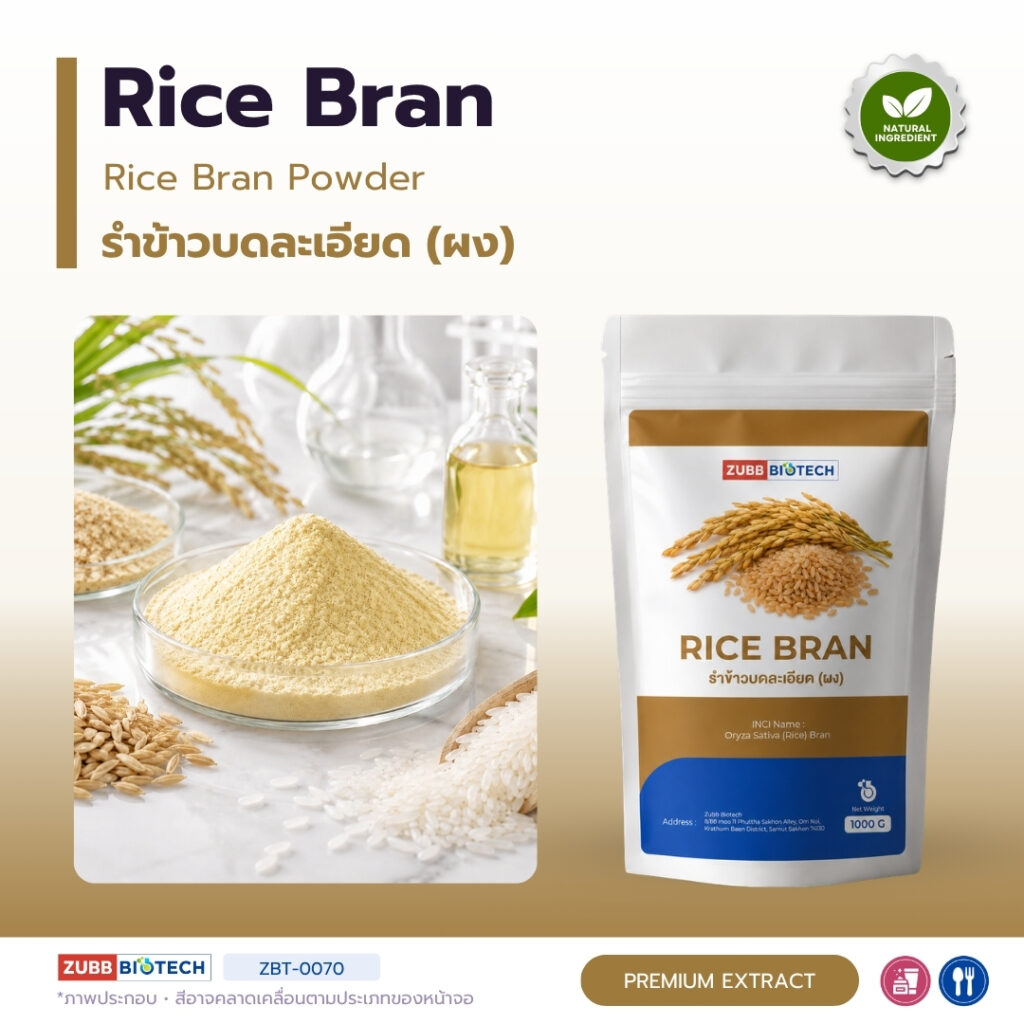 Rice Bran