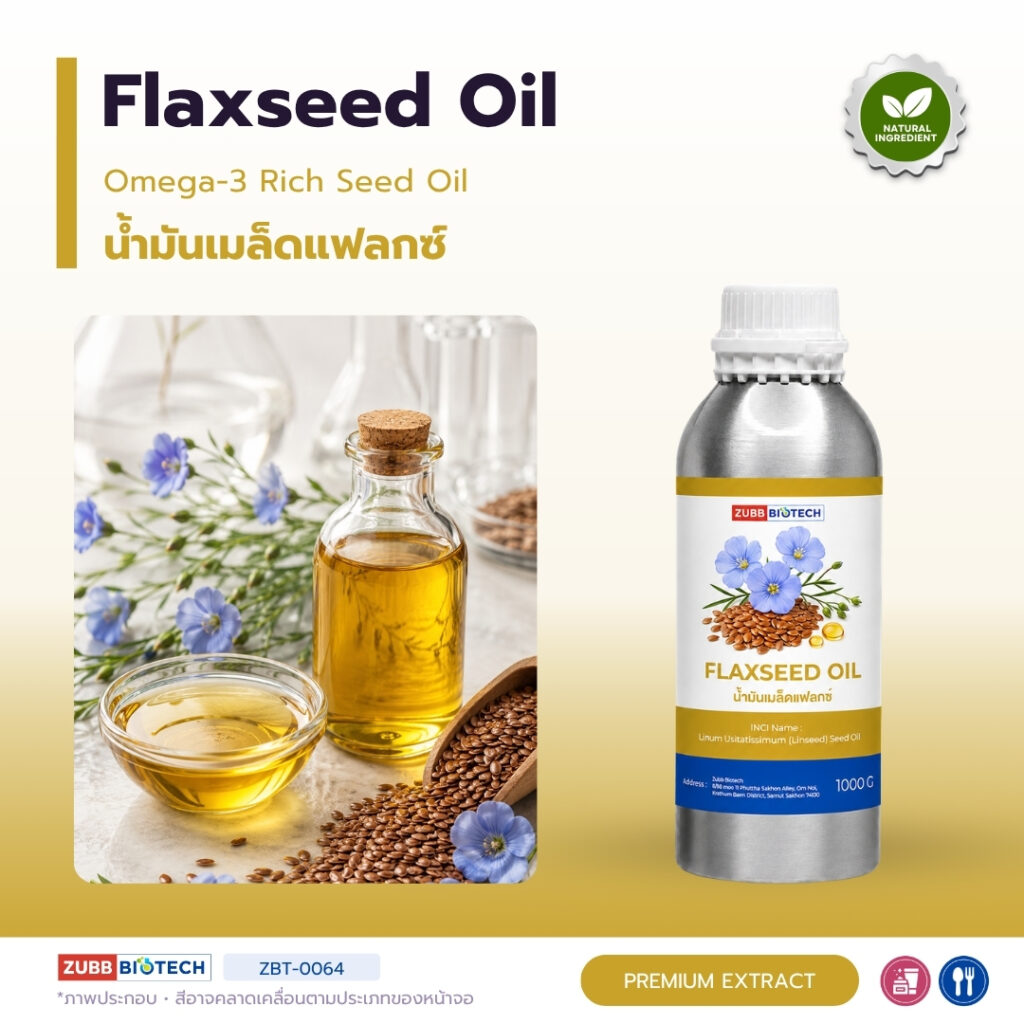 FLAXSEED OIL