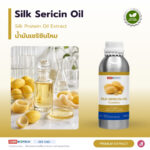 น้ำมันเซริซินไหม อุดมโปรตีนไหมและกรดอะมิโน (Silk Sericin Oil / Sericin Protein NLT 10%)