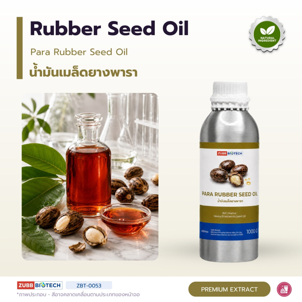 Para Rubber Seed Oil