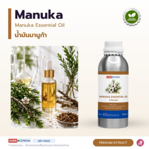 น้ำมันหอมระเหยมานูก้า อุดมเบต้า-ไตรคีโตน (Manuka Essential Oil)