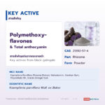 ผงสารสกัดกระชายดำละลายน้ำ อุดม PMF และแอนโทไซยานิน (Black Galingale Water-Soluble / Kaempferia parviflora)