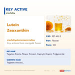 น้ำมันสารสกัดดอกดาวเรือง อุดมลูทีน-ซีแซนทีน (Marigold Lutein Oil)