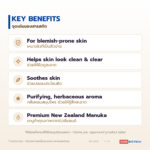 น้ำมันหอมระเหยมานูก้า อุดมเบต้า-ไตรคีโตน (Manuka Essential Oil)