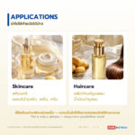 น้ำมันเซริซินไหม อุดมโปรตีนไหมและกรดอะมิโน (Silk Sericin Oil / Sericin Protein NLT 10%)