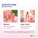 น้ำมันบัวชมพู อุดมแอนโทไซยานิน (Pink Lotus Oil / Nelumbo Flower Oil, Anthocyanins NLT 3%)
