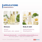 น้ำมันบัวขาว อุดมฟลาโวนอยด์ไกลโคไซด์ (White Lotus Oil / Nelumbo Flower Oil Extract)