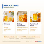 น้ำมันสารสกัดดอกดาวเรือง อุดมลูทีน-ซีแซนทีน (Marigold Lutein Oil)