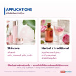 สารสกัดบัวชมพู Pink Lotus Extract