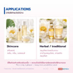สารสกัดดอกบัวขาวชนิดน้ำ อุดมโพลีฟีนอล (White Lotus Extract)