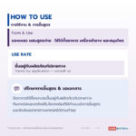 Concentrated Black Galingale Extract (Liquid) - Image 7