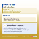 น้ำมันเซริซินไหม อุดมโปรตีนไหมและกรดอะมิโน (Silk Sericin Oil / Sericin Protein NLT 10%)