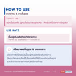 น้ำมันบัวขาว อุดมฟลาโวนอยด์ไกลโคไซด์ (White Lotus Oil / Nelumbo Flower Oil Extract)