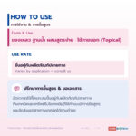 สารสกัดบัวชมพู Pink Lotus Extract
