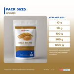 ผงรำข้าวบดละเอียด อุดมแกมมา-โอรีซานอลและวิตามินอี (Rice Bran Powder)