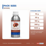 น้ำมันเห็ดหลินจือ อุดมเบต้ากลูแคนและพอลิแซ็กคาไรด์ (Reishi Oil / Ganoderma lucidum, β-Glucan NLT 20%)