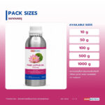 น้ำมันบัวชมพู อุดมแอนโทไซยานิน (Pink Lotus Oil / Nelumbo Flower Oil, Anthocyanins NLT 3%)