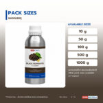 น้ำมันพริกไทยดำ พิเพอรีนมาตรฐาน 95% (Black Pepper Oil)