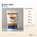ผงขมิ้นชันแท้ อุดมเคอร์คูมินอยด์ (Turmeric Root Powder / Curcuma longa)