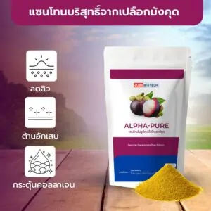 ALPHA-PURE XANTHONE - 01