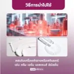 ALPHA-PURE XANTHONE - 03