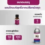ALPHA-PURE XANTHONE - 06