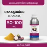 ALPHA-PURE XANTHONE - 07