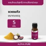 ALPHA-PURE XANTHONE - 08
