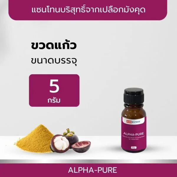 ALPHA-PURE XANTHONE - 08