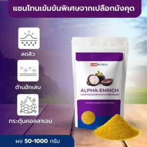 ALPHA-ENRICH XANTHONE - 03