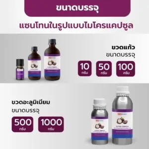 ALPHA-ENRICH XANTHONE - 09