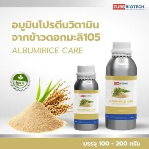 ALBUMIRICE CARE - 02